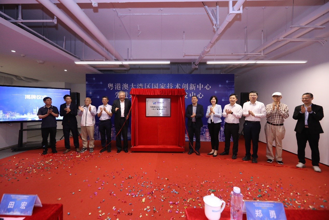大湾区国创中心先进封装核心材料研发中心揭牌仪式顺利举行_我院要闻_清华珠三角研究院